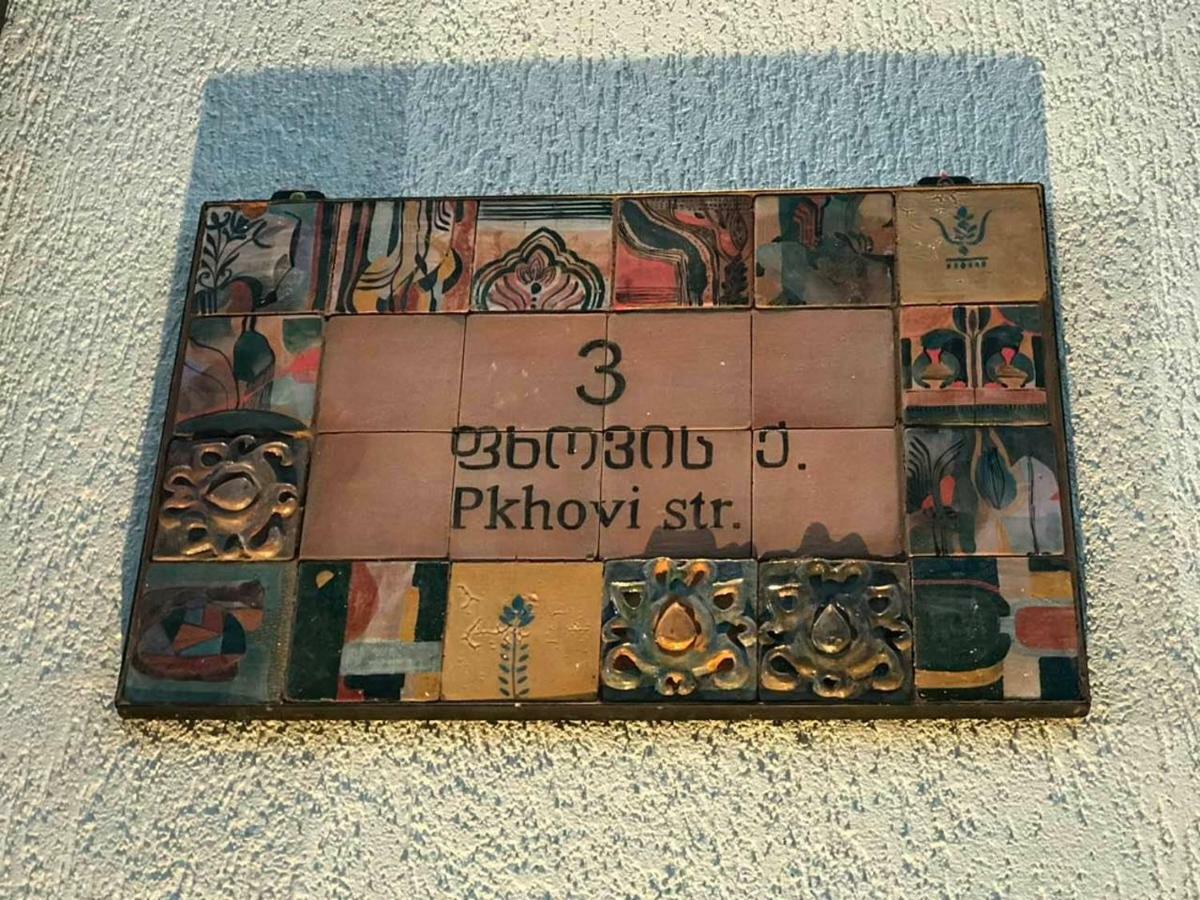טביליסי Guest House Lion מראה חיצוני תמונה